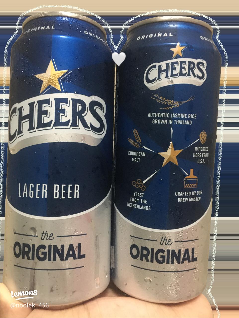 เชียร์คลาสสิค